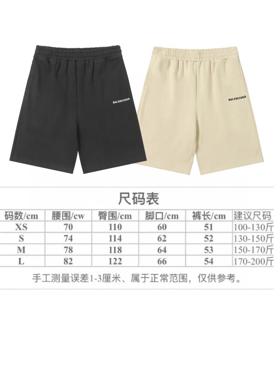 Size